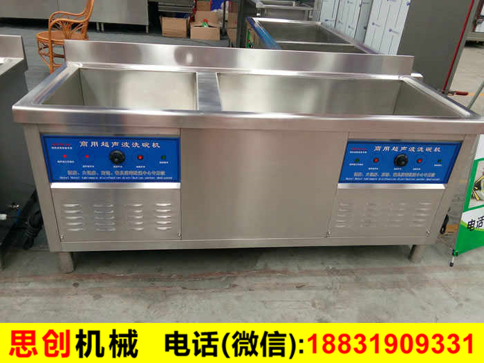 清洗機(jī)
