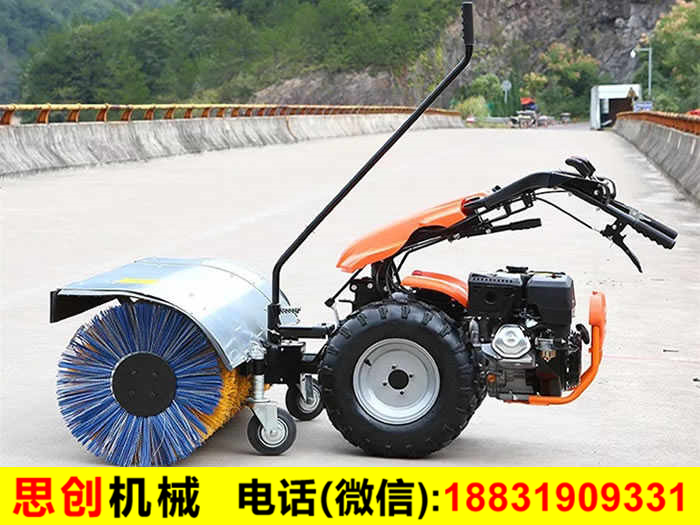 掃雪機