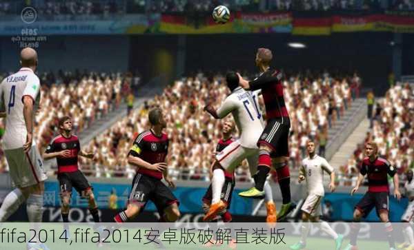 fifa2014,fifa2014安卓版破解直装版