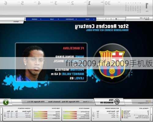 fifa2009,fifa2009手机版