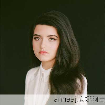 annaaj,安娜阿吉