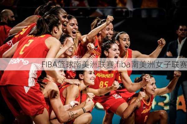 FIBA篮球南美洲联赛,fiba南美洲女子联赛