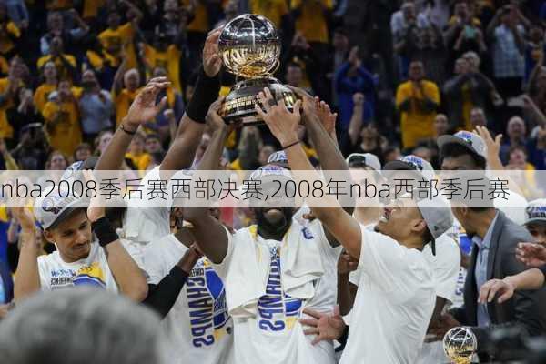 nba2008季后赛西部决赛,2008年nba西部季后赛