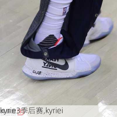 kyrie3季后赛,kyriei