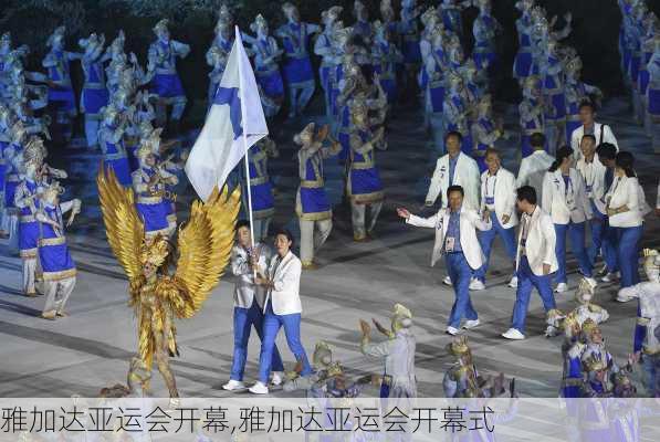 雅加达亚运会开幕,雅加达亚运会开幕式