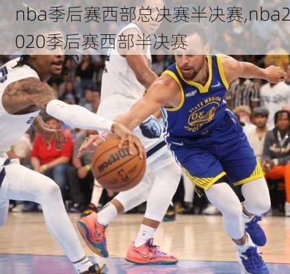 nba季后赛西部总决赛半决赛,nba2020季后赛西部半决赛