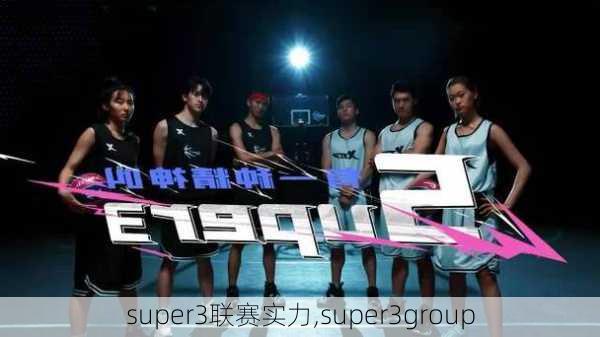 super3联赛实力,super3group