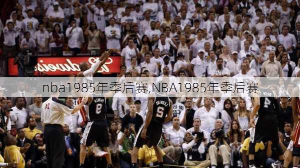 nba1985年季后赛,NBA1985年季后赛