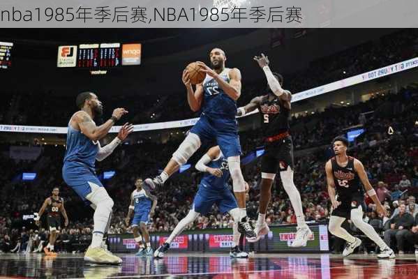 nba1985年季后赛,NBA1985年季后赛