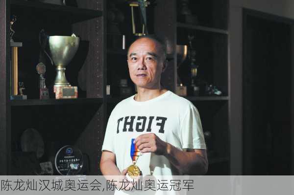 陈龙灿汉城奥运会,陈龙灿奥运冠军