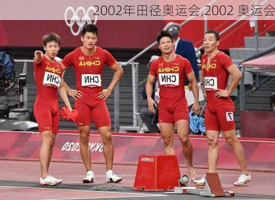 2002年田径奥运会,2002 奥运会