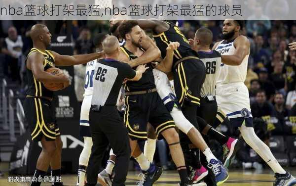 nba篮球打架最猛,nba篮球打架最猛的球员