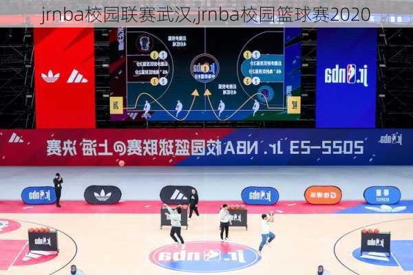 jrnba校园联赛武汉,jrnba校园篮球赛2020