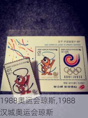 1988奥运会琼斯,1988汉城奥运会琼斯