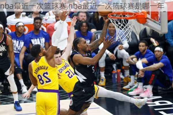 nba最近一次篮球赛,nba最近一次篮球赛是哪一年