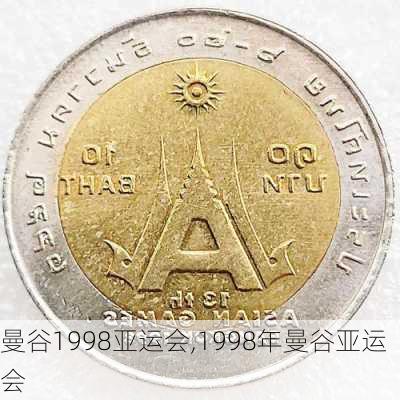 曼谷1998亚运会,1998年曼谷亚运会