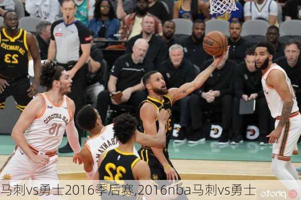 马刺vs勇士2016季后赛,2016nba马刺vs勇士