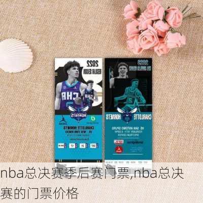 nba总决赛季后赛门票,nba总决赛的门票价格