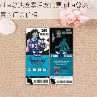 nba总决赛季后赛门票,nba总决赛的门票价格